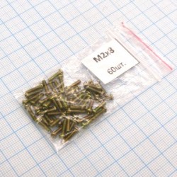 Винт М2.0х 8 (60шт.) п/к (крест), Винт М2.0х 8 (60шт.) п/к (крест)